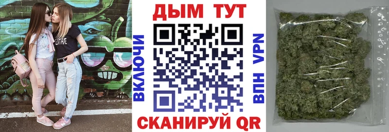 Купить наркотики цена Новотитаровская ГЕРОИН МЕФ ГАШИШ Бошки Шишки