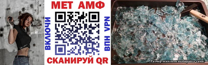 купить  сайты  Новотитаровская  Amphetamine Розовый 