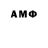 Амфетамин 98% hwpt_