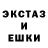Амфетамин 97% Ainat Uahit