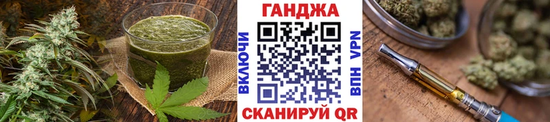 Печенье с ТГК конопля Новотитаровская