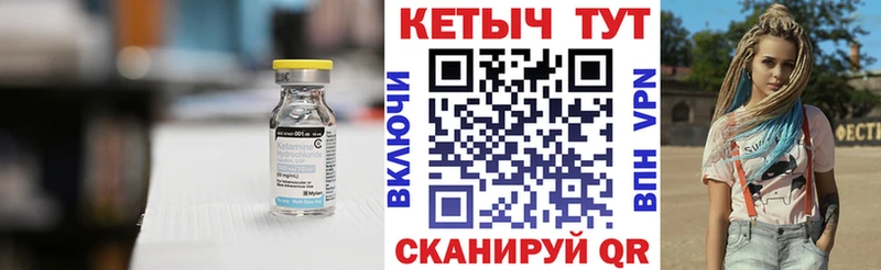 КЕТАМИН VHQ  цена наркотик  Новотитаровская 