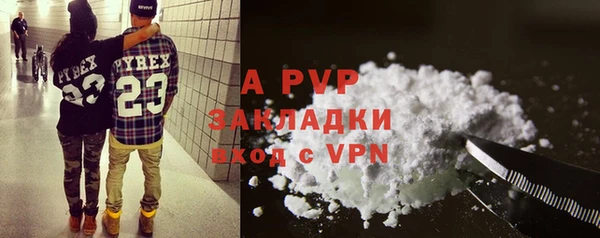 синтетический гашиш Лиски