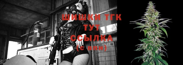синтетический гашиш Лиски