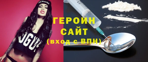 синтетический гашиш Лиски