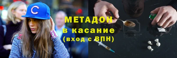 синтетический гашиш Лиски
