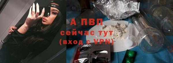 тгк Лихославль