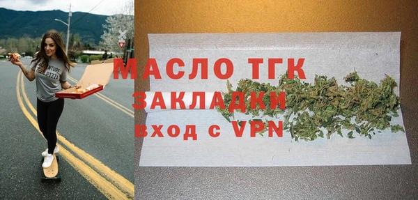 синтетический гашиш Лиски
