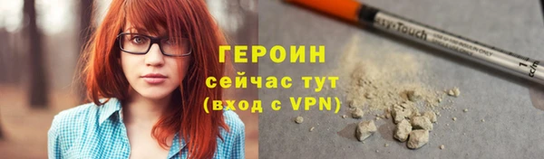 тгк Лихославль