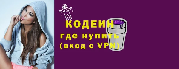 синтетический гашиш Лиски
