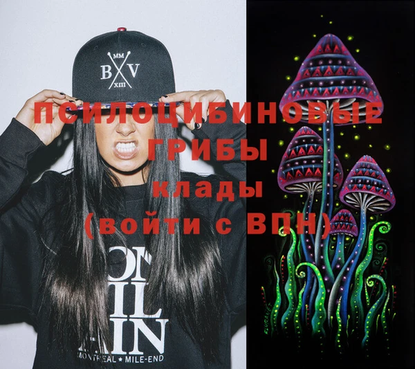 синтетический гашиш Лиски