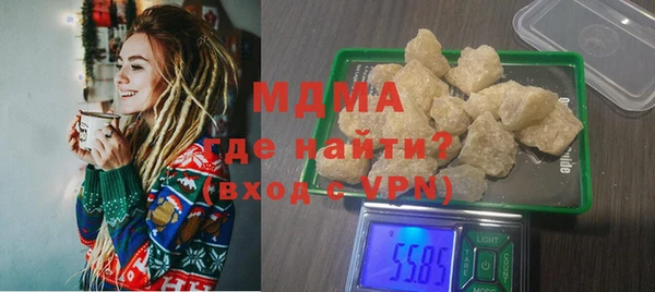 синтетический гашиш Лиски