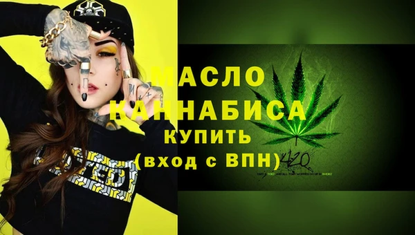 тгк Лихославль