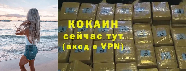 синтетический гашиш Лиски