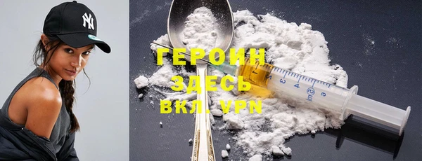 синтетический гашиш Лиски