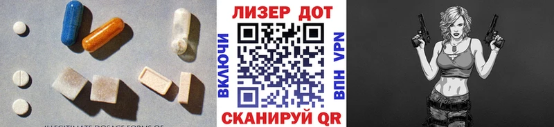 Лсд 25 экстази ecstasy  купить закладку  OMG ONION  Новотитаровская 