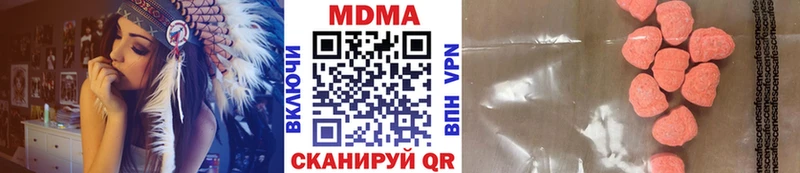 МДМА crystal  наркошоп  Новотитаровская 