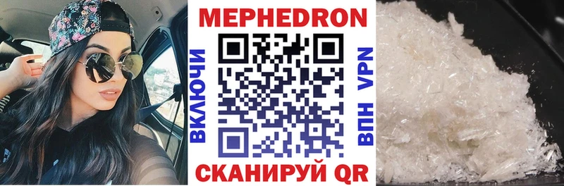 нарко площадка клад  Новотитаровская  Мефедрон 4 MMC 