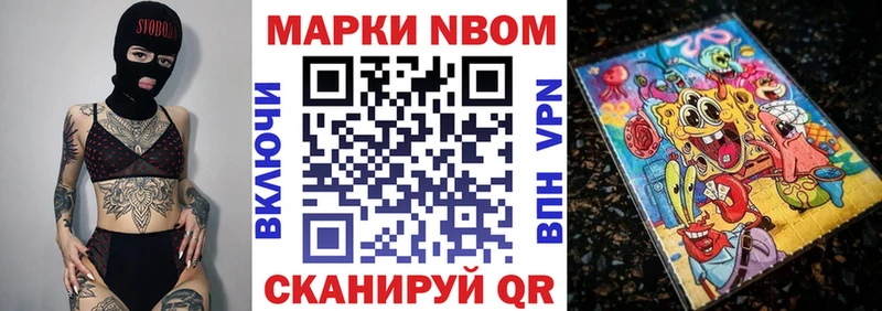 Наркотические марки 1500мкг  Новотитаровская 